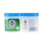 Curalene Aloe Vera Petroleum Jelly 225ml